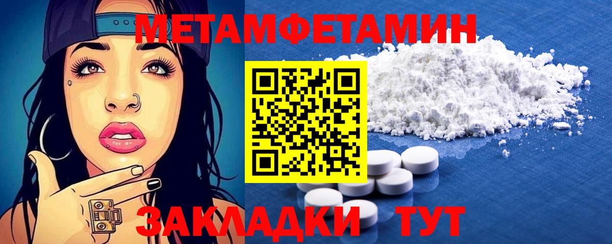 Амфетамин VHQ Подольск