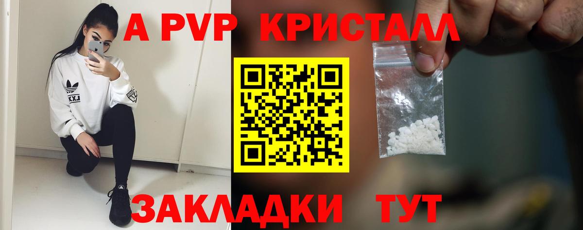 Альфа ПВП СК Подольск
