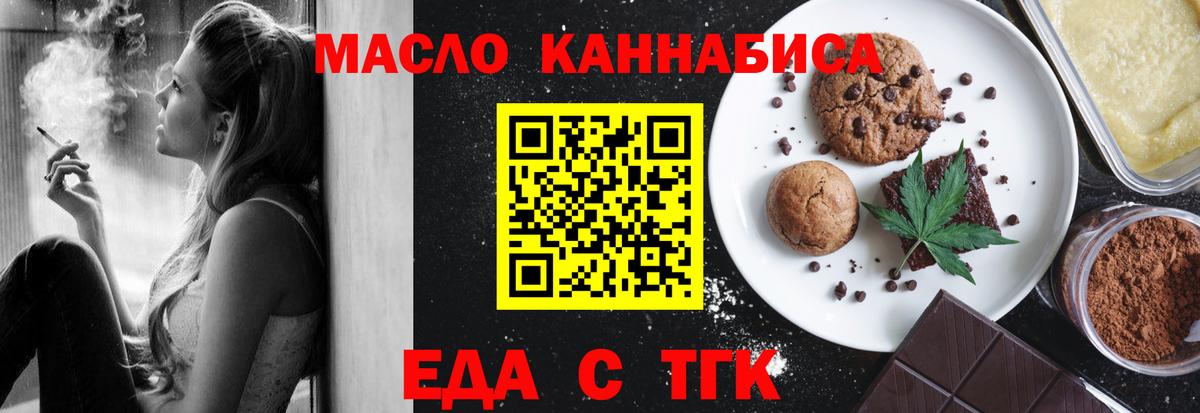Подольск  Canna-Cookies марихуана  Вход с VPN 