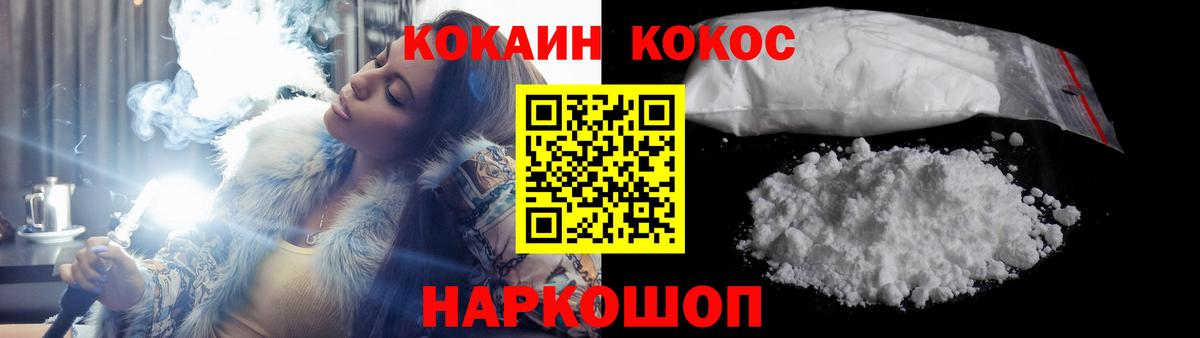 Галлюциногенные грибы Подольск