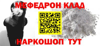 прущая мука Обь
