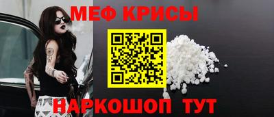 прущая мука Обь