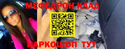 прущая мука Обь