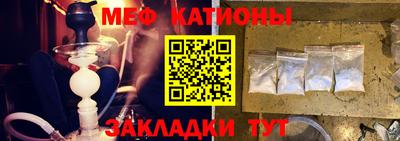 прущая мука Обь
