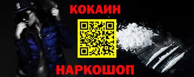 прущая мука Обь
