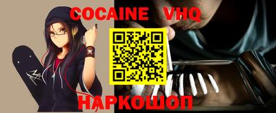 шишки Обнинск