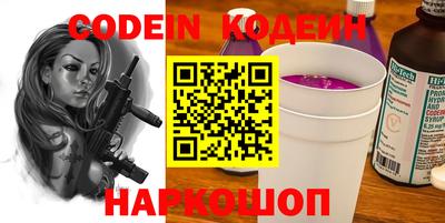шишки Обнинск