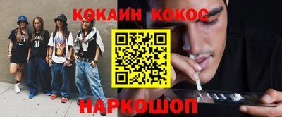 прущая мука Обь