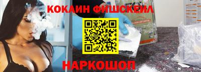 шишки Обнинск