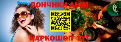 прущая мука Обь
