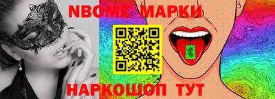 шишки Обнинск