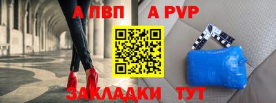 шишки Обнинск