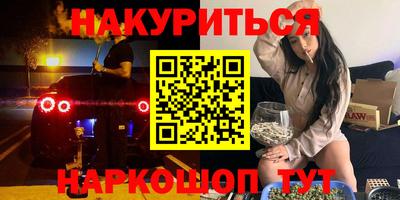 шишки Обнинск