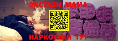 шишки Обнинск