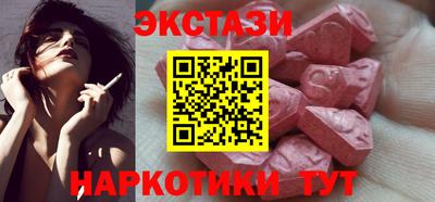 шишки Обнинск