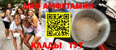 прущая мука Обь