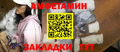 шишки Обнинск