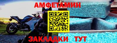 шишки Обнинск