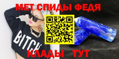 прущая мука Обь
