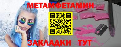 шишки Обнинск