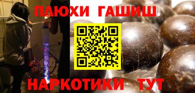 шишки Обнинск