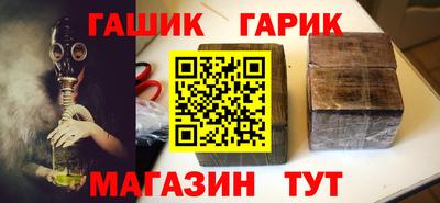 шишки Обнинск