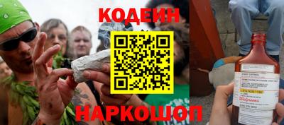 шишки Обнинск