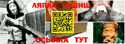прущая мука Обь
