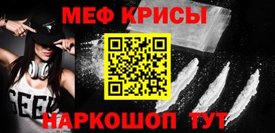 шишки Обнинск