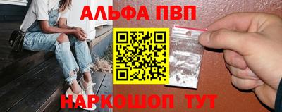 шишки Обнинск