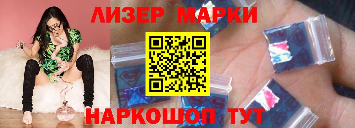 LSD-25 экстази кислота  LSD-25 экстази кислота  Подольск  Вход с VPN 