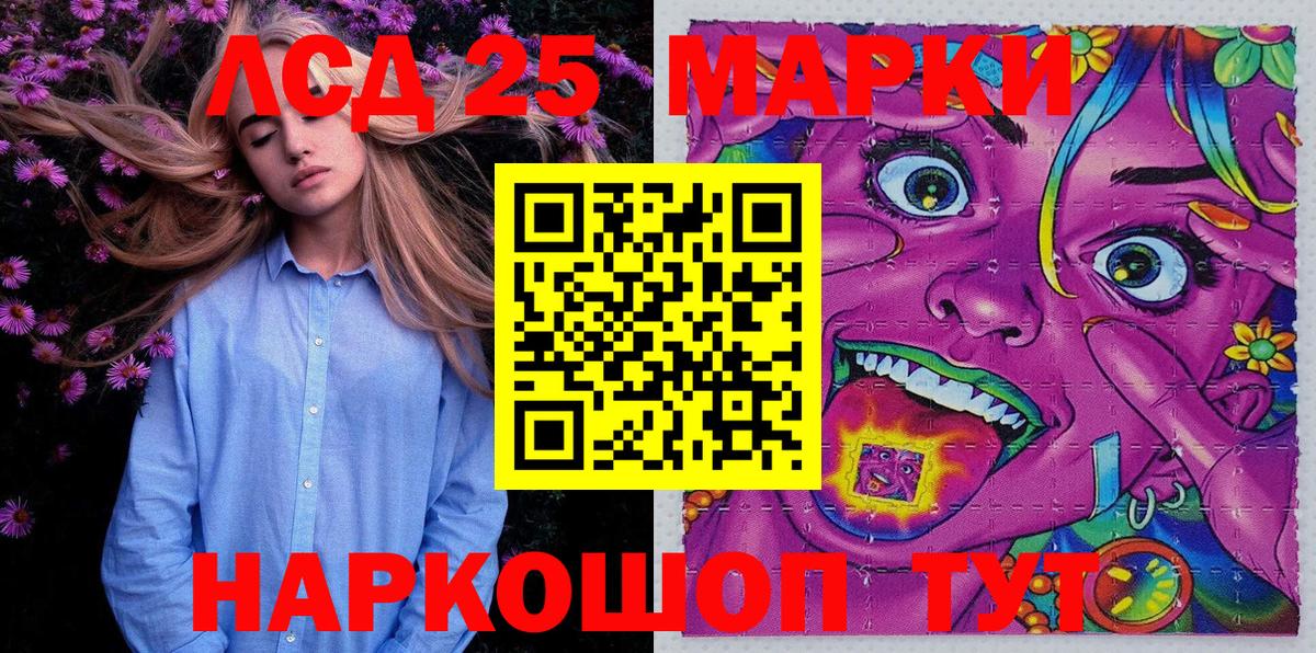 Марки N-bome 1,5мг  Марки NBOMe  Вход с VPN  Подольск  Марки N-bome 1,5мг 