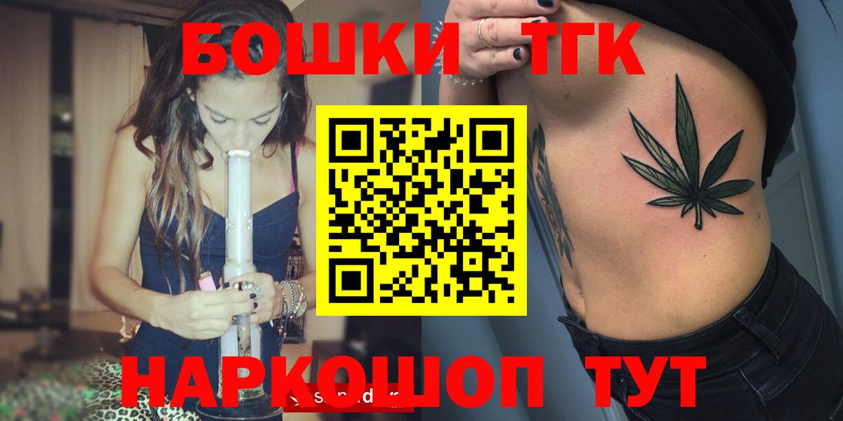 Конопля ГИДРОПОН  Канабис MAZAR  Вход с VPN  Подольск  Шишки марихуана MAZAR 